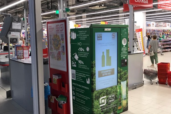 Украли аккаунт на кракене даркнет