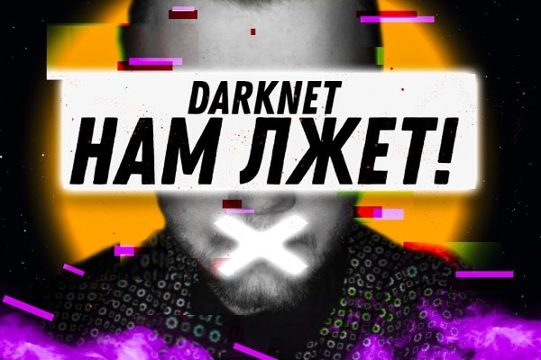 Кракен наркотики россия