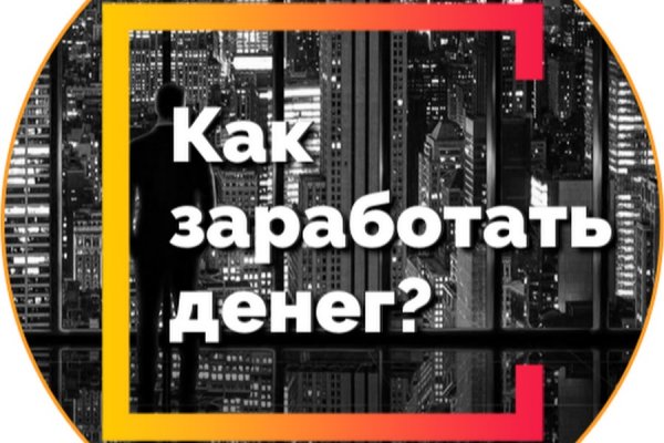 Кракен сайт vtor run