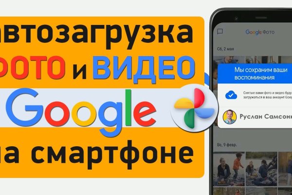 Кракен мага