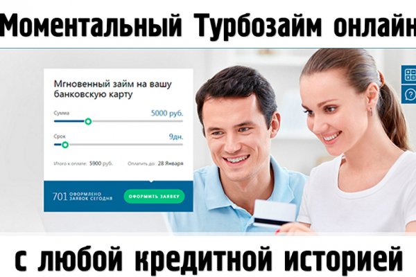 Как выйти на кракен