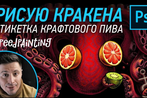 Ссылка на кракен tor