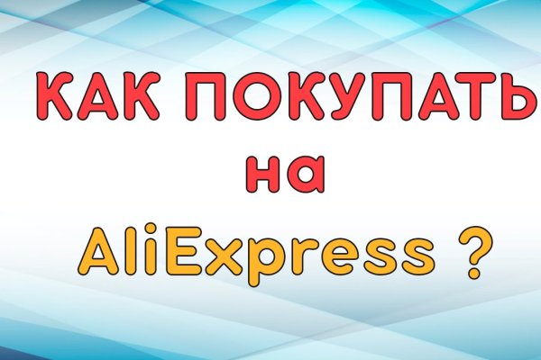 Как вернуть аккаунт на кракене