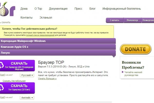 Кракен kr2web in