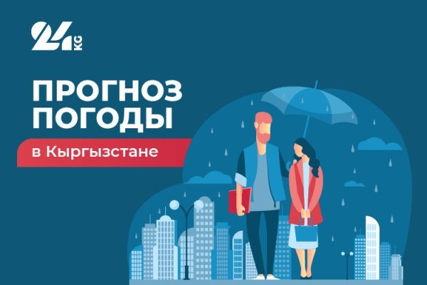Кракен сайт 2krnk