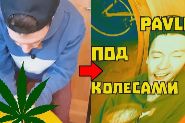 Как отличить оригинальный сайт кракена