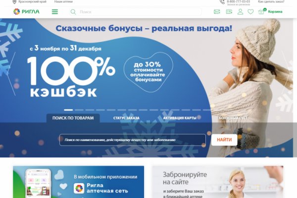 Кракен торговая площадка