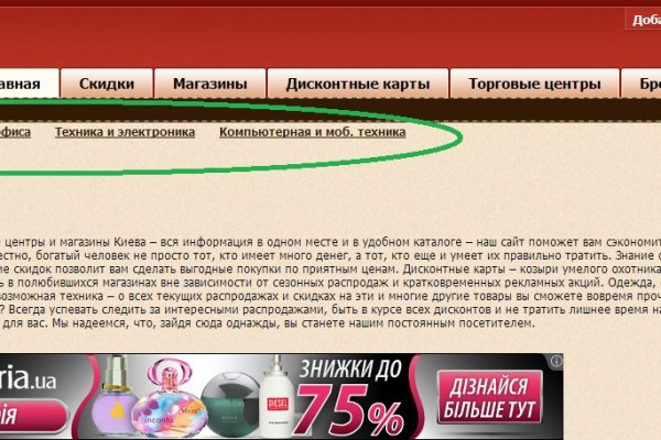Kraken darknet