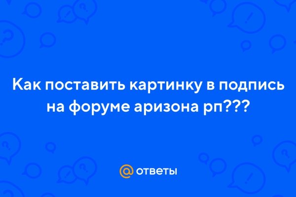 Ссылка на кракен tor