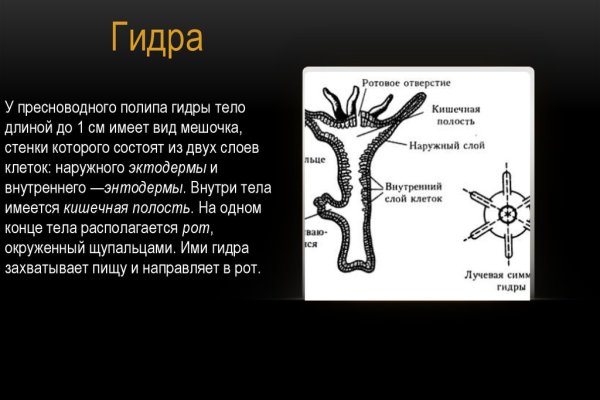 Кракен тор зеркало