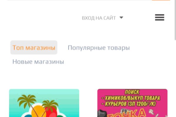 Кракен купить порошок krk market com