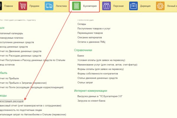 Что такое кракен маркетплейс