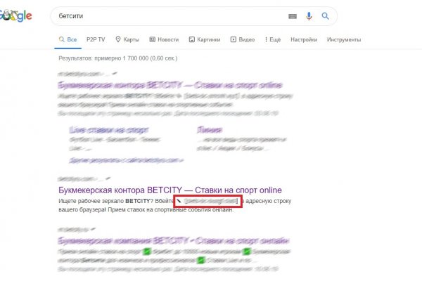 Kraken магазин