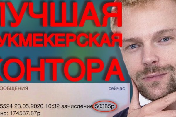 Ссылка кракен kr2web in