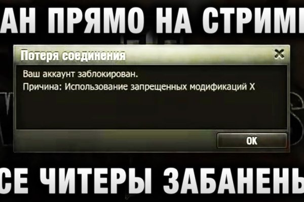Kraken актуальное