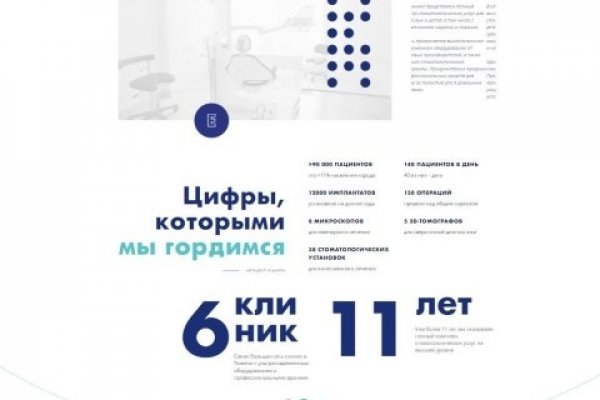 Кракен 15at