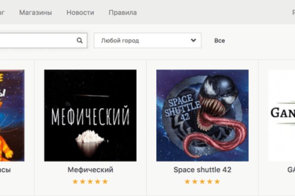 Кракен сайт наркота
