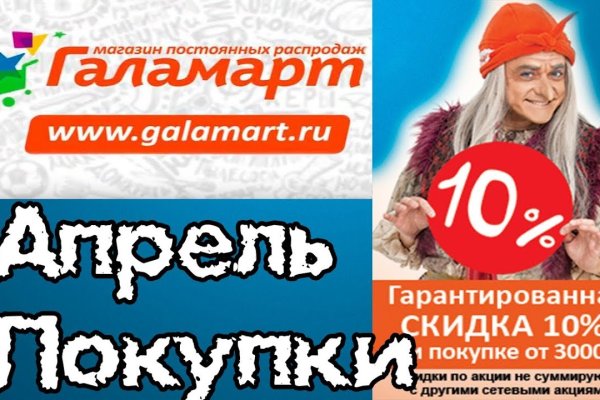 Кракен kr2web in маркетплейс