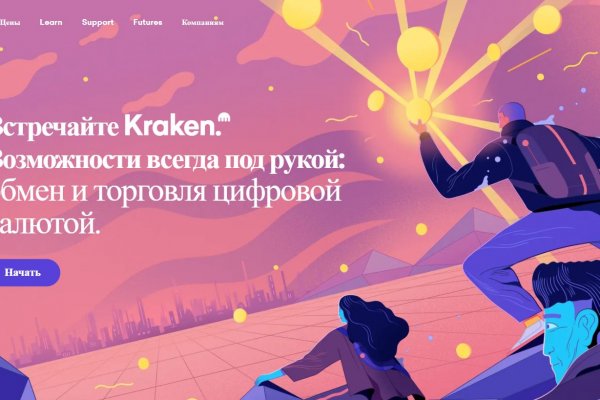 Зеркало kraken тор ссылка рабочее