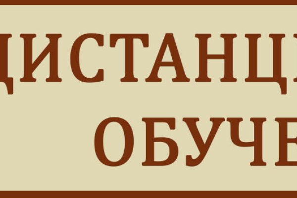 Как зайти на маркетплейс кракен