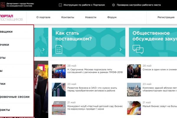 Кракен точка ат