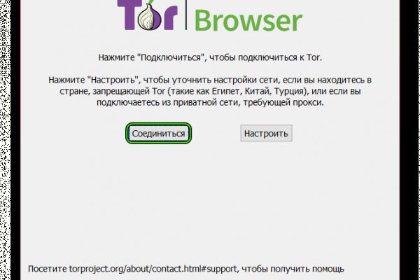 Кракен сайт kr2web in зарегистрироваться